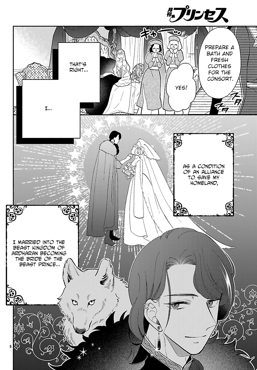 The Beast Prince’s Fake Love Bride. Chapter 2 Page 6